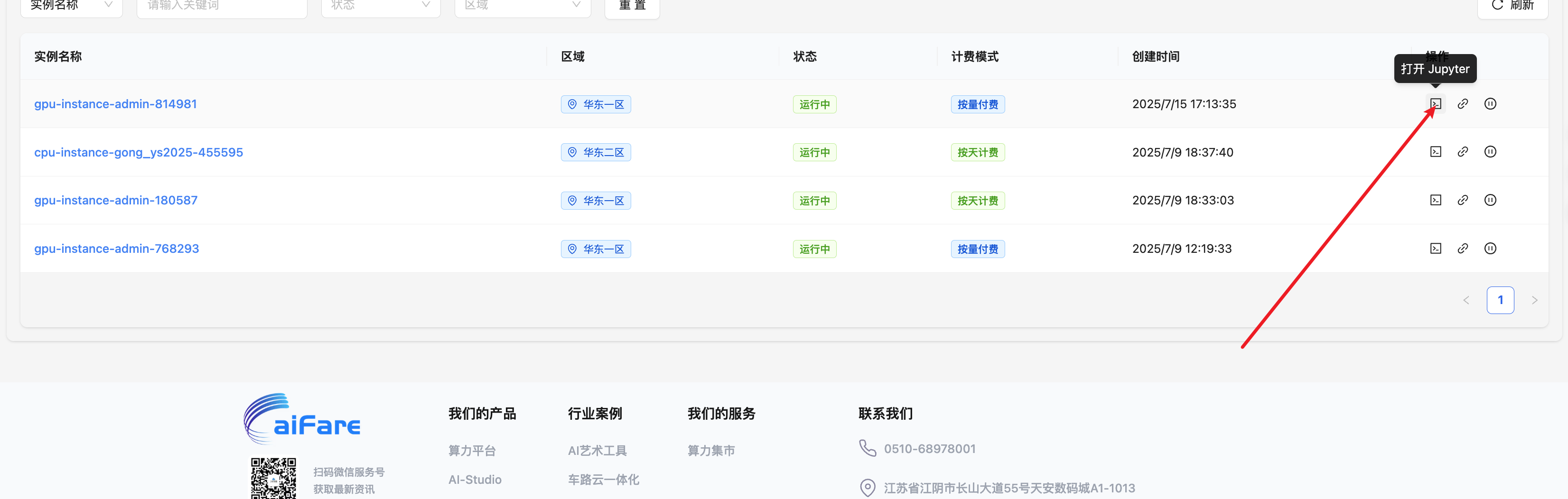 JupyterLab Development Environment
